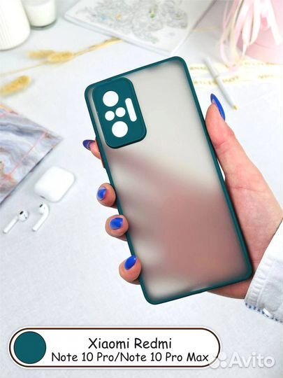 Чехол для Redmi Note 10 Pro / Note 10 pro Max