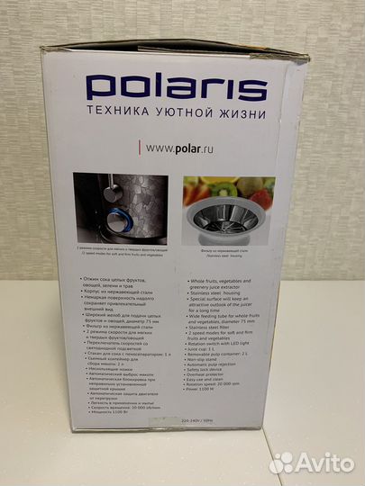 Соковыжималка электрическая Polaris PEA 1125AL