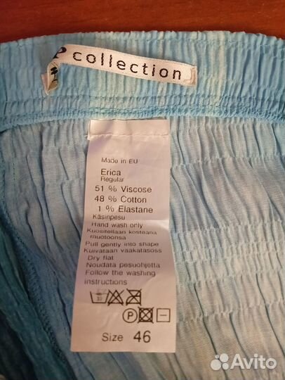 Комплект вещей для лета, комплект