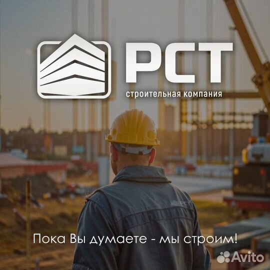 Машинист автокрана в Аткарск