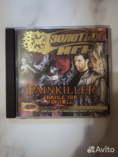 Painkiller battle out of hell