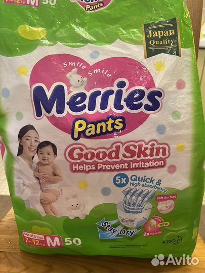 Подгузники-трусики merries M