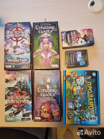 Настольные игры