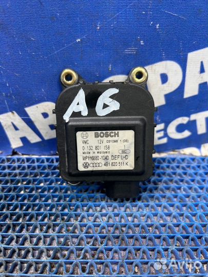 Моторчик заслонок отопителя Audi A6C5 седан 1999