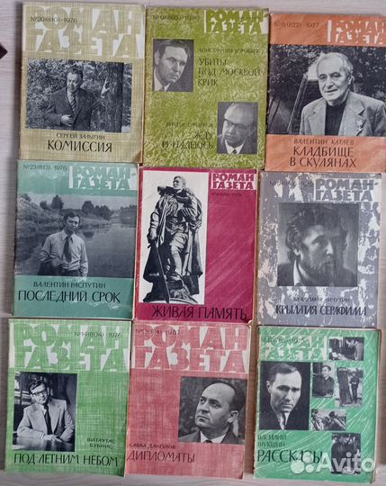 Журналы Роман газета