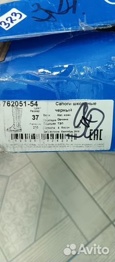 Сапоги зимние для девочки