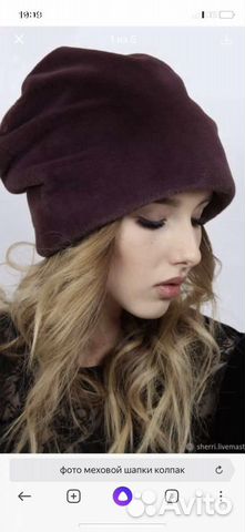 Новая.Шапка колпак