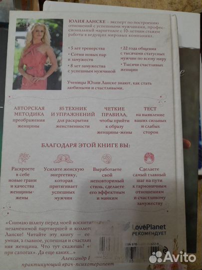 Книги психология