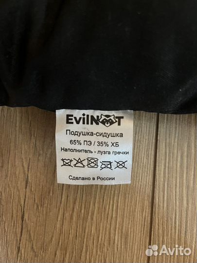 Ортопедическая подушка для сидения