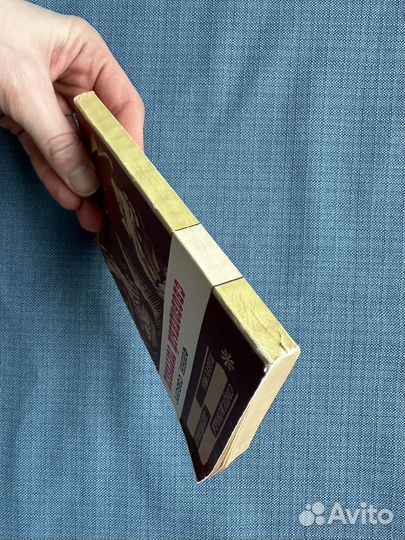 Книга Свободный торговец