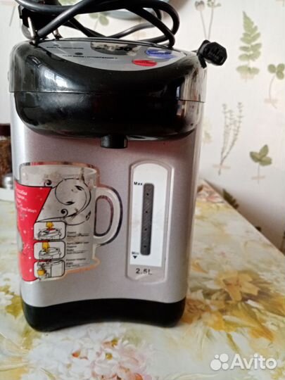 Термопот Sinbo