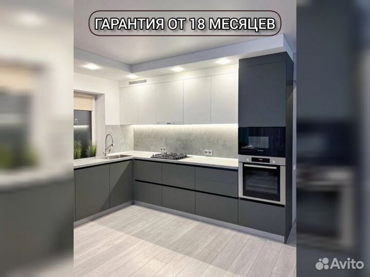 Кухня мебель