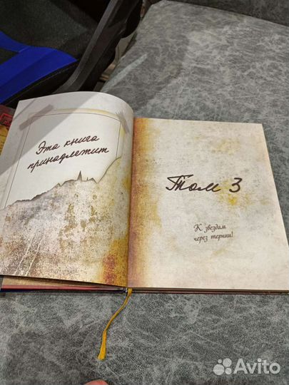 Гравити фолз дневник 3+ Дневник Диппера и Мэйбл