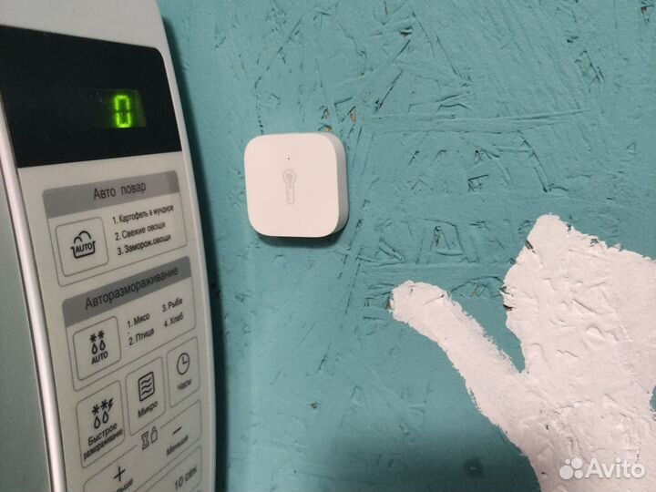 Управление отоплением через интернет