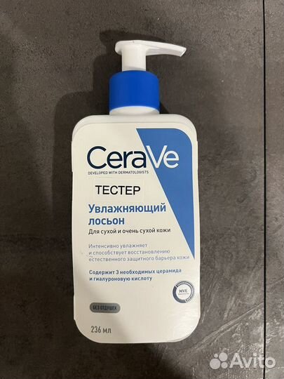 Cerave