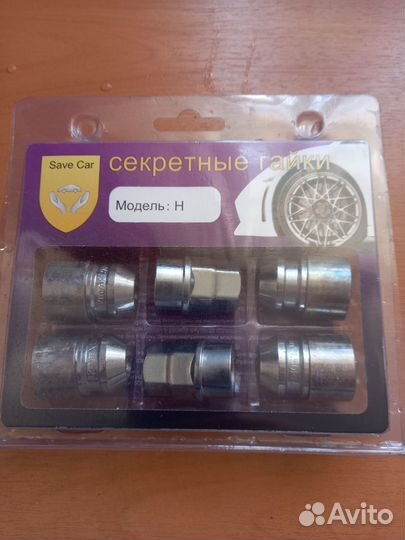 Секретки на колеса Toyota киа Хонда Митсубиси