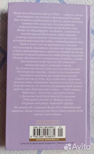 Книга