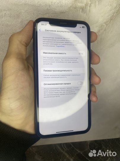 iPhone Xr, 64 ГБ