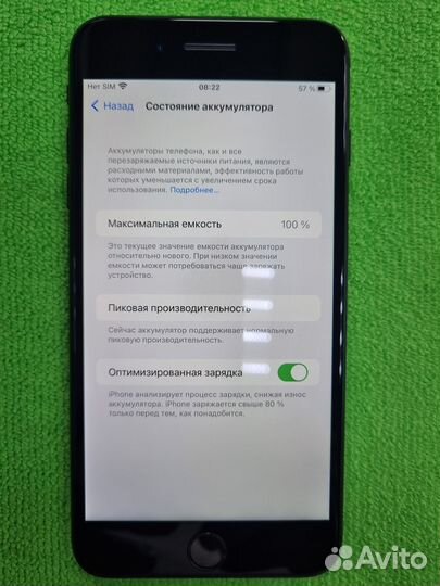 Apple iPhone 7Plus 32gb