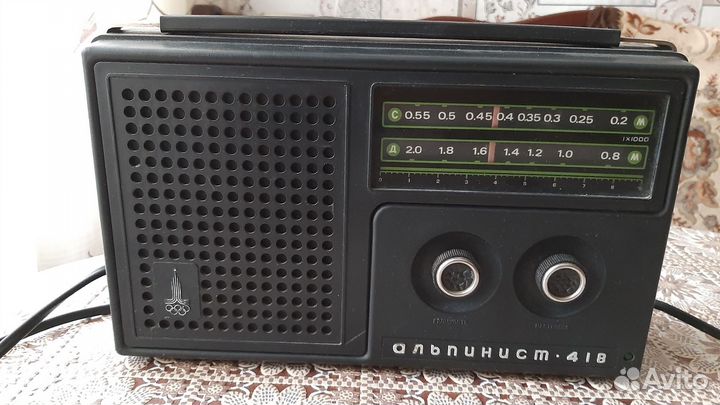 Радиоприёмник