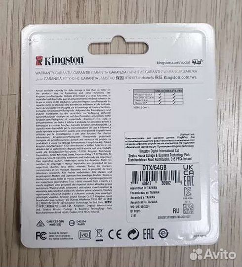 Usb флешка kingston 64гб оригиналы