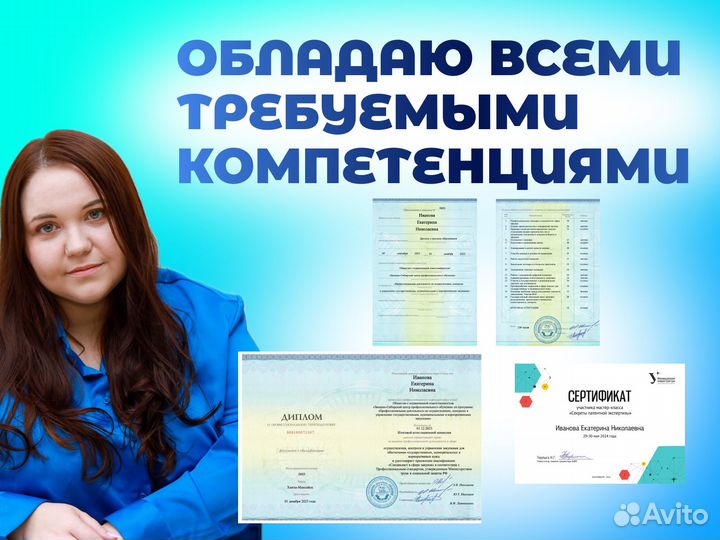 Юрист составление договора / составление договоров