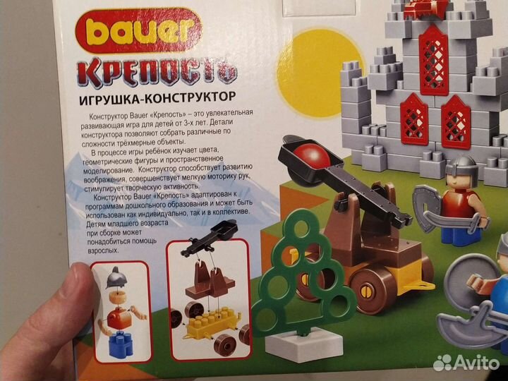 Конструктор Bauer 462 Катапульта, 74 детали