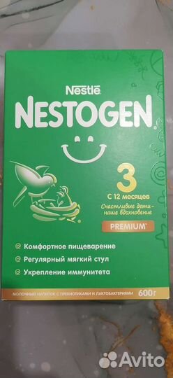 Детская смесь nestogen 3