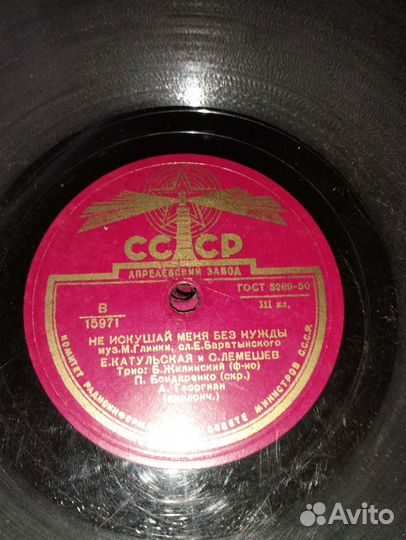Виниловые пластинки СССР