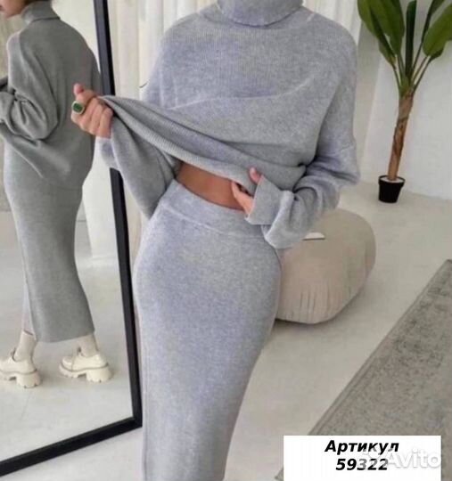 Костюм двойка