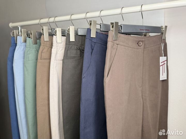 Брюки на высокой посадке