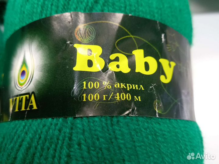 Пряжа для вязания