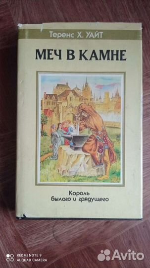 Книги фэнтази