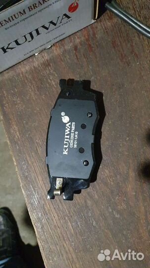 Колодки тормозные