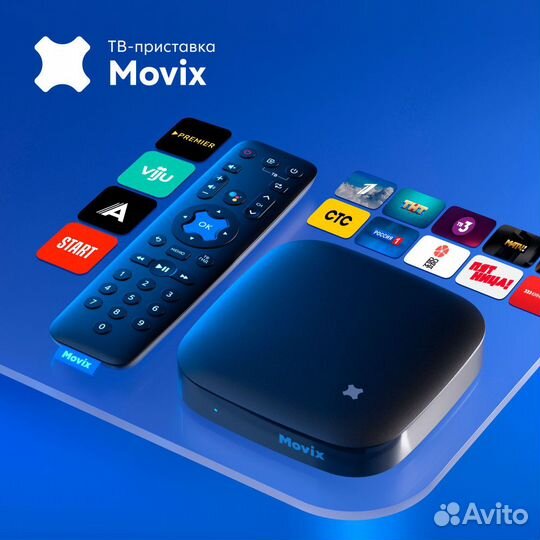 Тв приставка Movix MVX01A Model 2021