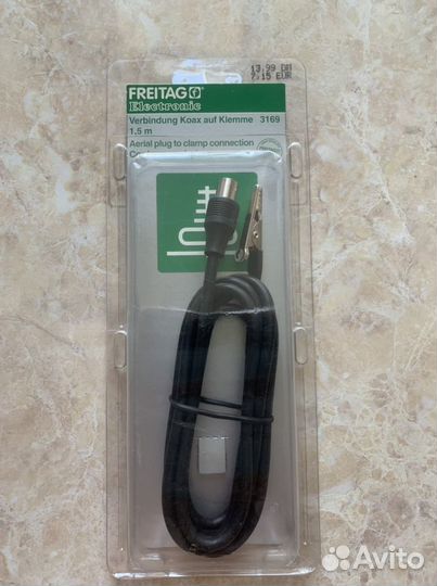 Провод”fretag”(Made in Germany)