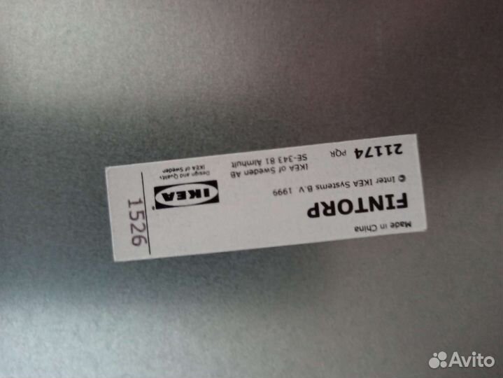 Сушилка для посуды IKEA fentorp