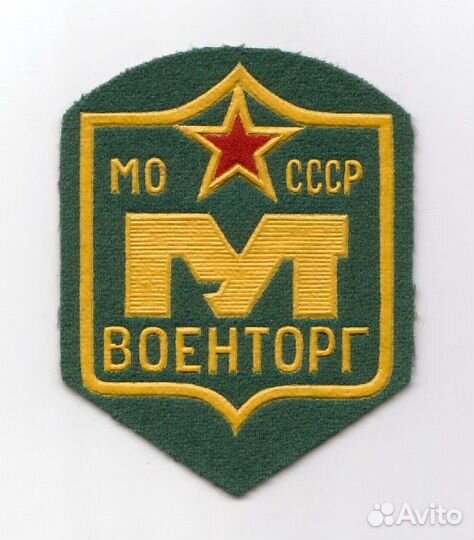 Порошок стиральный Армейский Профи*Стандарт (аист)