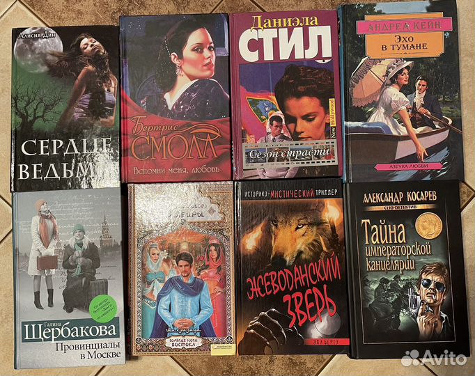 Дамские романы, детективы