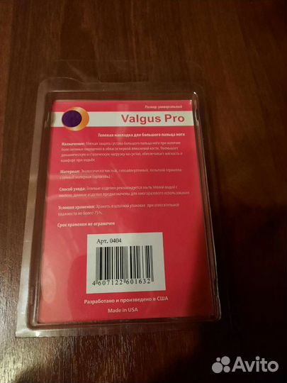 Гелевая накладка