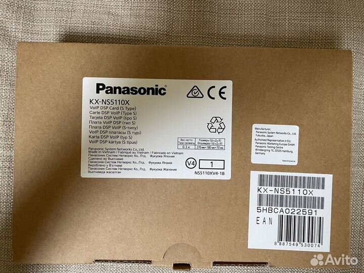 Плата Panasonic KX-NS5110X DSP процессор (тип S)