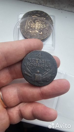 4 копейки барабаны
