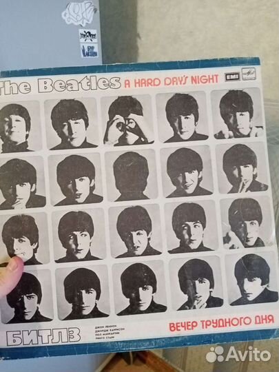 The Beatles - Вечер трудного дня