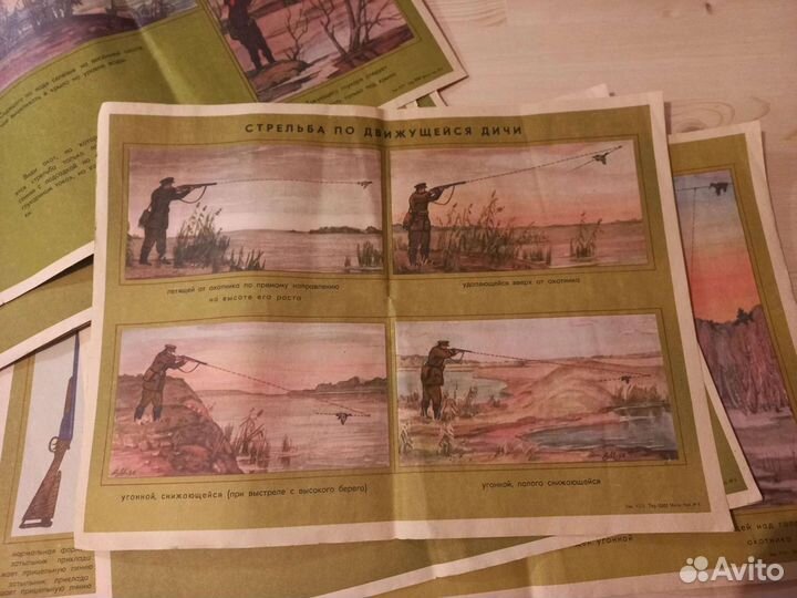 Плакаты об охоте СССР