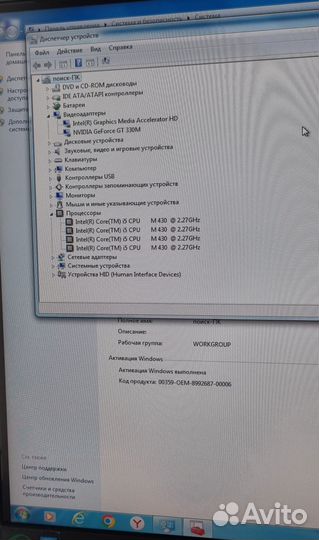 Ноутбук Acer aspire 5745g 434G50Mi