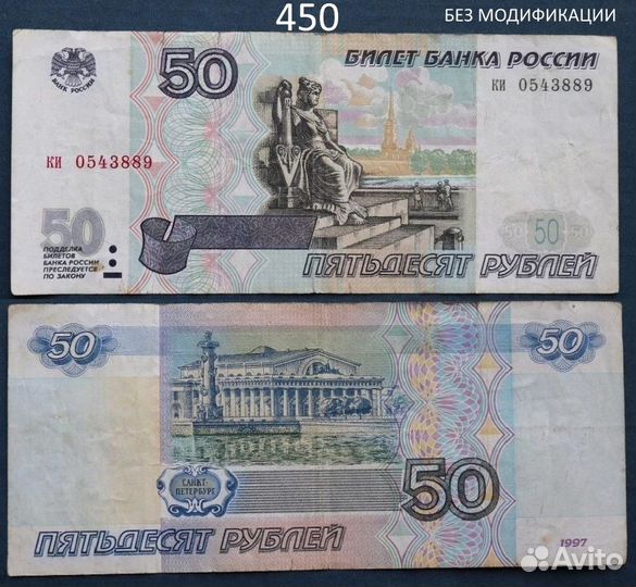 Банкноты СССР России 1992-1993-1997