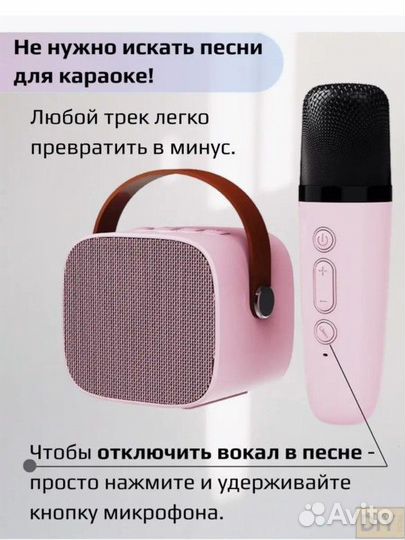 Новая Портативная колонка с караоке Bluetooth