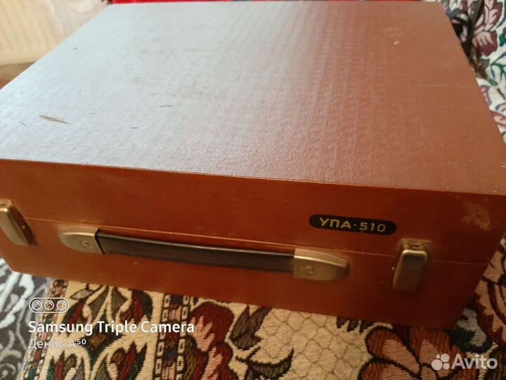 Фотоувеличитель упа-510