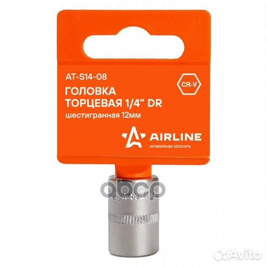 Головка торцевая 1/4 DR шестигранная 12мм 1140