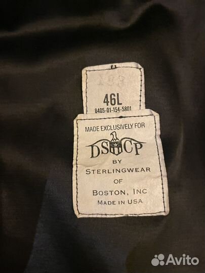 Бушлат Sterlingwear